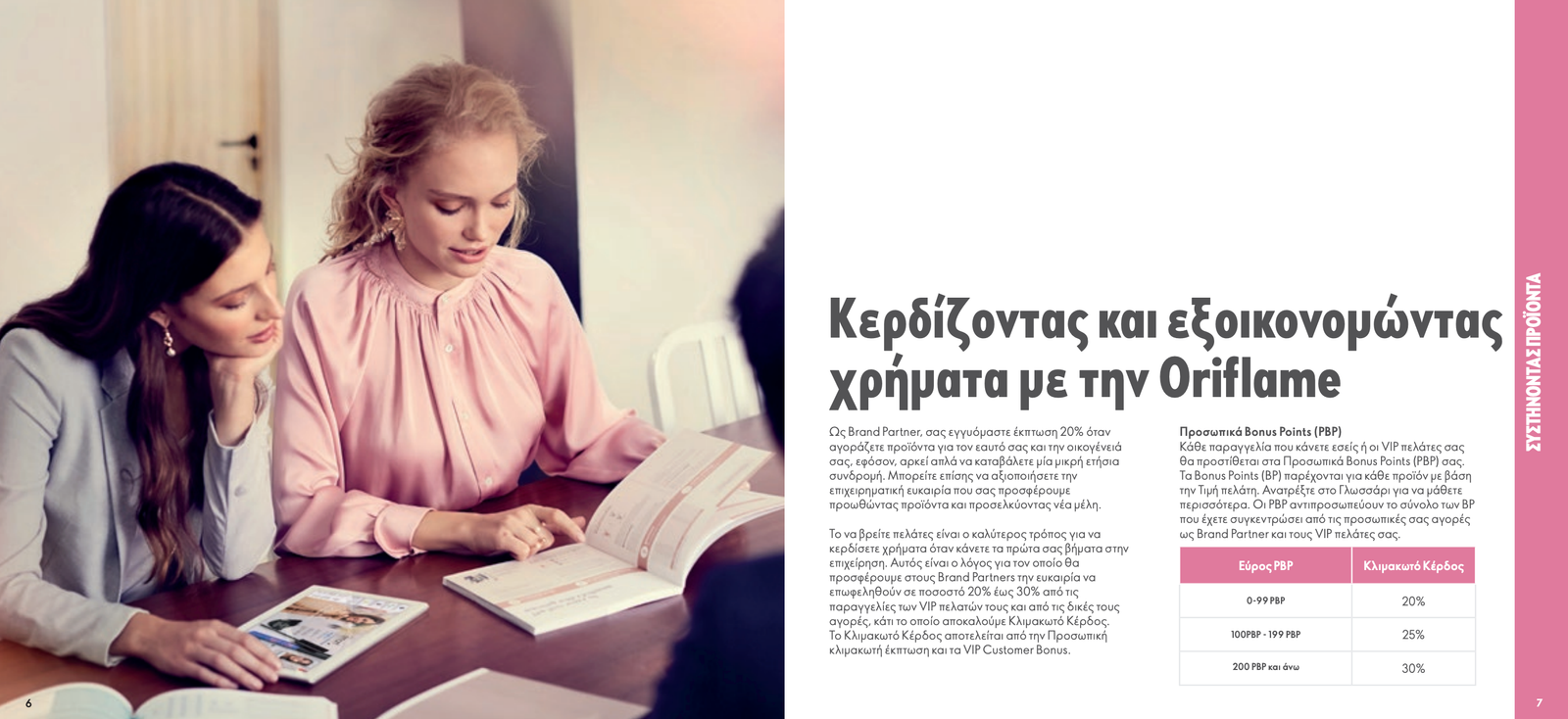 Screenshot 2023-05-16 at 12.01.10