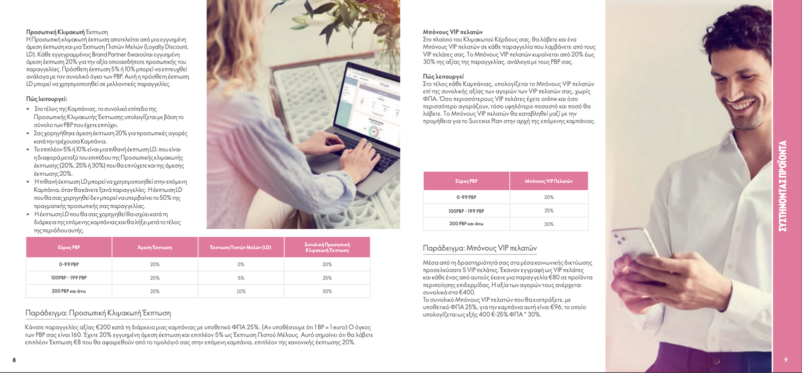 Screenshot 2023-05-16 at 12.01.41